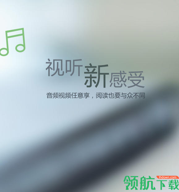 京东阅读器官方版