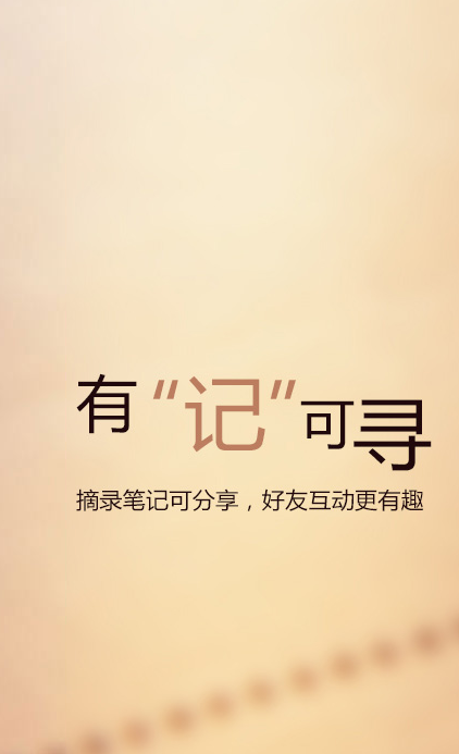 京东阅读器官方版