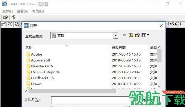 CAXA EXB文件查看器破解版