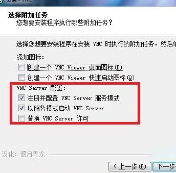 RealVN中文破解版