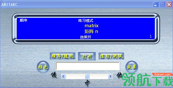 E成英语学习机