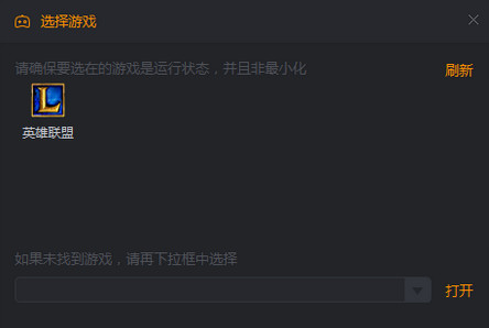 快手直播伴侣官方版