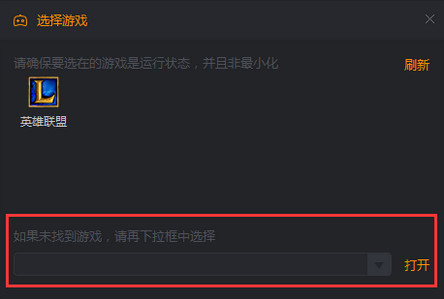 快手直播伴侣官方版