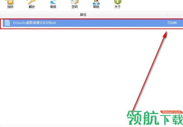 闪灵文件夹锁官方版