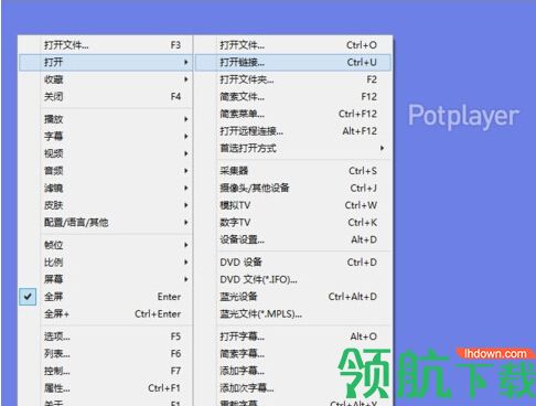PotPlayer播放器中文精简版