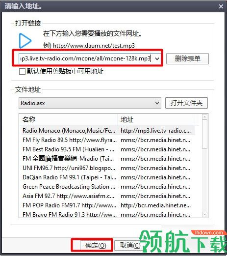 PotPlayer播放器中文精简版