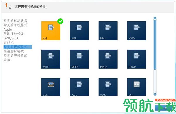 光盘刻录大师官方版