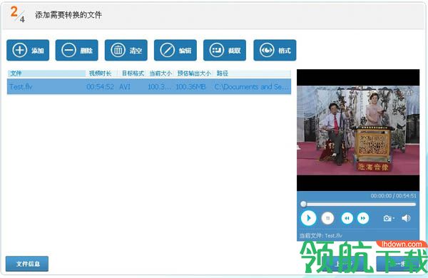 光盘刻录大师官方版