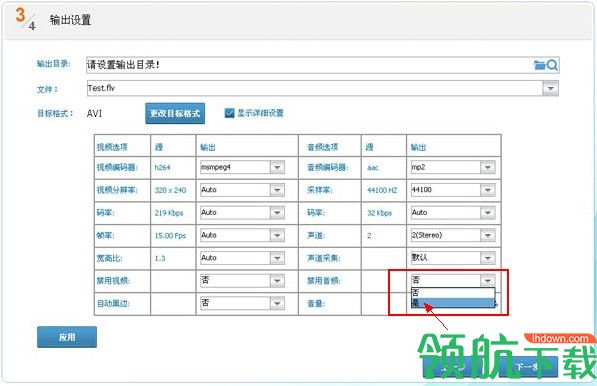 光盘刻录大师官方版