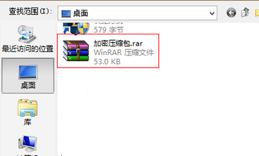 passwarekitenterprise中文破解版