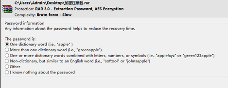 passwarekitenterprise中文破解版