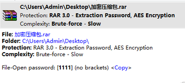 passwarekitenterprise中文破解版