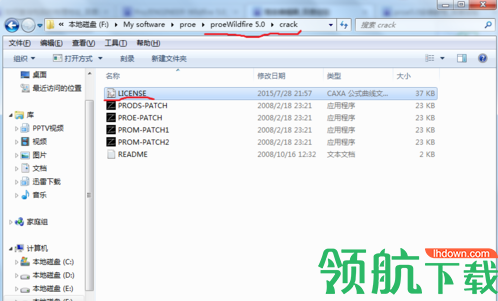 ProWildFire野火版