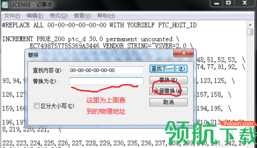 ProWildFire野火版