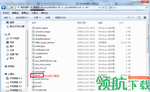 ProWildFire野火版
