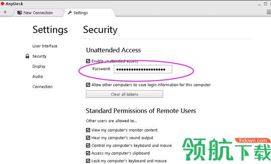 AnyDesk远程控制桌面官方中文版