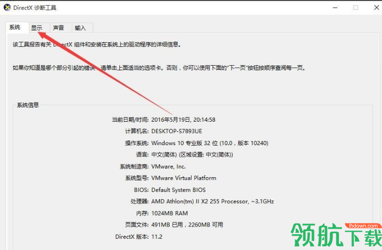 DirectX12微软官方版