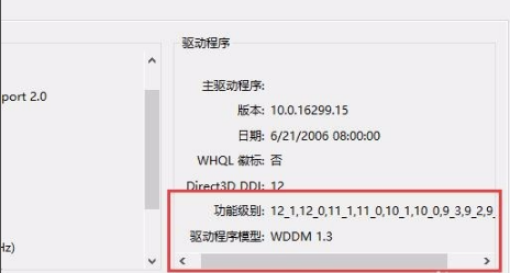 DirectX12微软官方版