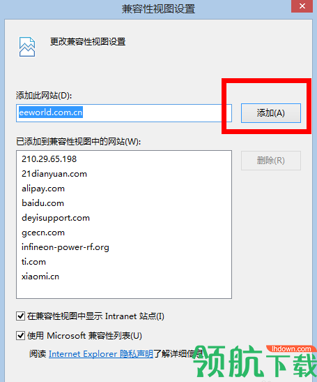 IE11浏览器官方版