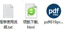 pdfFactoryPro绿色破解版(附注册码)