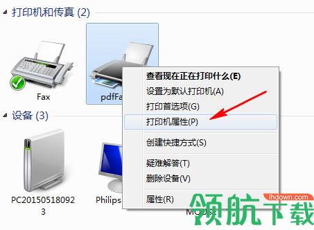 pdfFactoryPro绿色破解版(附注册码)