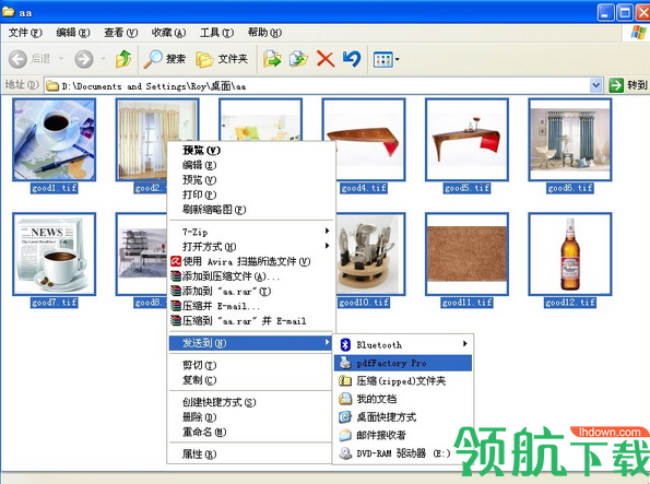 pdfFactoryPro绿色破解版(附注册码)