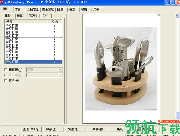 pdfFactoryPro绿色破解版(附注册码)