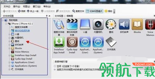 iFunBox中文官方版