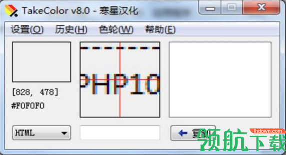 TakeColor绿色版