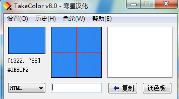 TakeColor绿色版