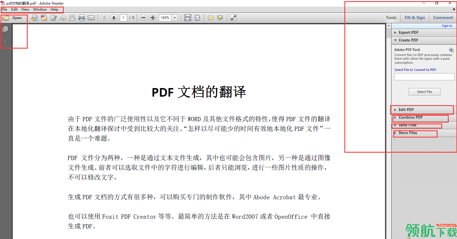 AdobeReaderXI官方版