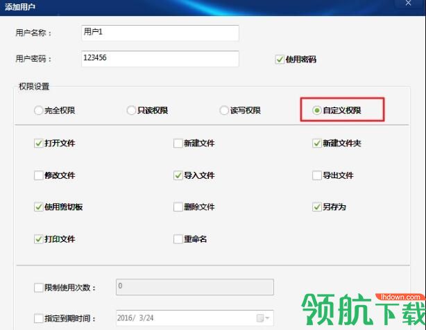 U盘内存卡批量加密专家官方版