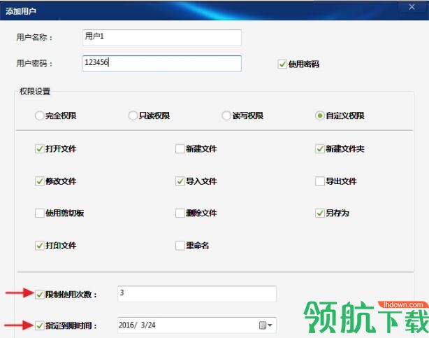 U盘内存卡批量加密专家官方版