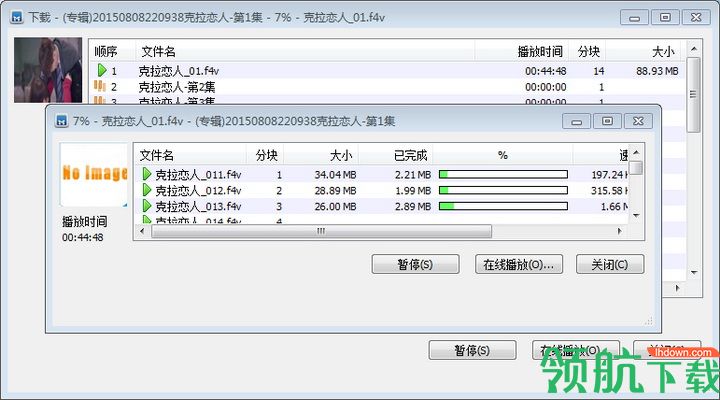 稞麦综合视频站破解版