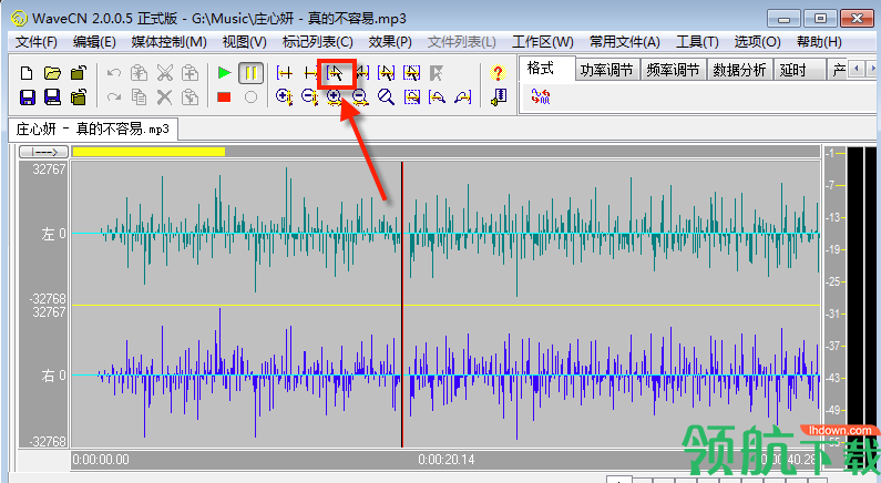 WaveCN音频剪辑工具官方版