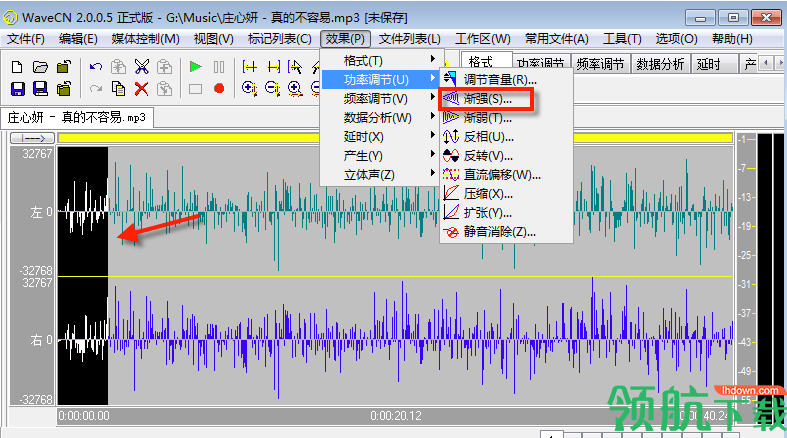 WaveCN音频剪辑工具官方版
