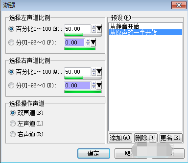 WaveCN音频剪辑工具官方版