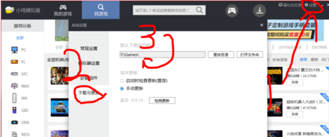 小鸡模拟器官方版