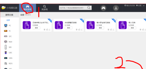 小鸡模拟器官方版