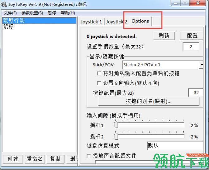 joytokey破解版