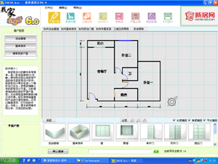 我家我设计绿色版