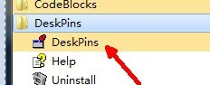 DeskPins中文汉化版