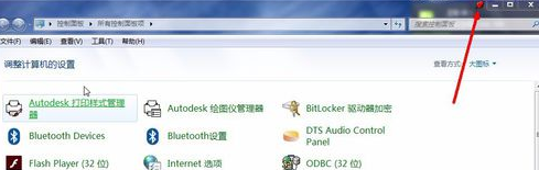 DeskPins中文汉化版