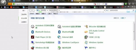 DeskPins中文汉化版