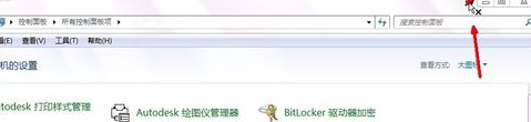 DeskPins中文汉化版
