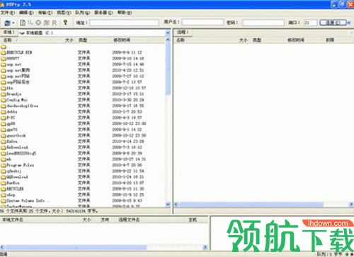8uftp服务端绿色版