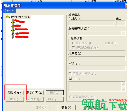 8uftp服务端绿色版