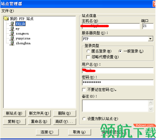 8uftp服务端绿色版