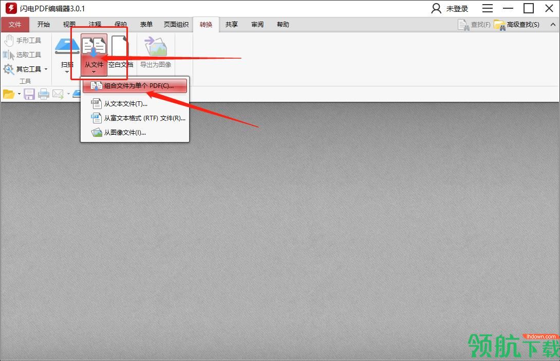 闪电PDF编辑器官方版