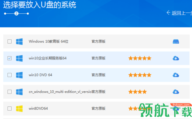 盘云优宝U盘启动盘制作工具官方版